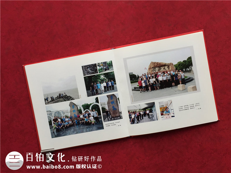 制作培訓班紀念冊-來自技能培訓班紀念冊的同學紀念冊制作經歷第7張-宣傳畫冊,紀念冊設計制作-價格費用,文案模板,印刷裝訂,尺寸大小
