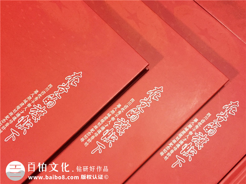 制作培訓班紀念冊-來自技能培訓班紀念冊的同學紀念冊制作經歷第3張-宣傳畫冊,紀念冊設計制作-價格費用,文案模板,印刷裝訂,尺寸大小