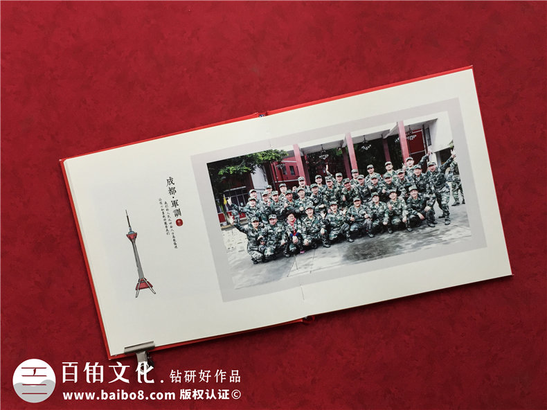 制作培訓班紀念冊-來自技能培訓班紀念冊的同學紀念冊制作經歷第4張-宣傳畫冊,紀念冊設計制作-價格費用,文案模板,印刷裝訂,尺寸大小