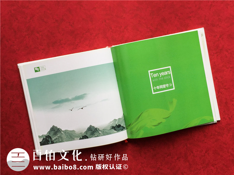 企業(yè)相冊定制-如何選擇精品企業(yè)紀(jì)念冊設(shè)計公司第4張-宣傳畫冊,紀(jì)念冊設(shè)計制作-價格費用,文案模板,印刷裝訂,尺寸大小