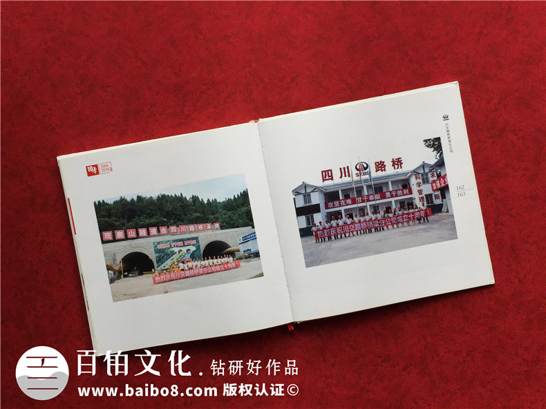 企業(yè)紀(jì)念冊制作方法-記載企業(yè)砥礪前行的光輝事件第7張-宣傳畫冊,紀(jì)念冊設(shè)計制作-價格費(fèi)用,文案模板,印刷裝訂,尺寸大小