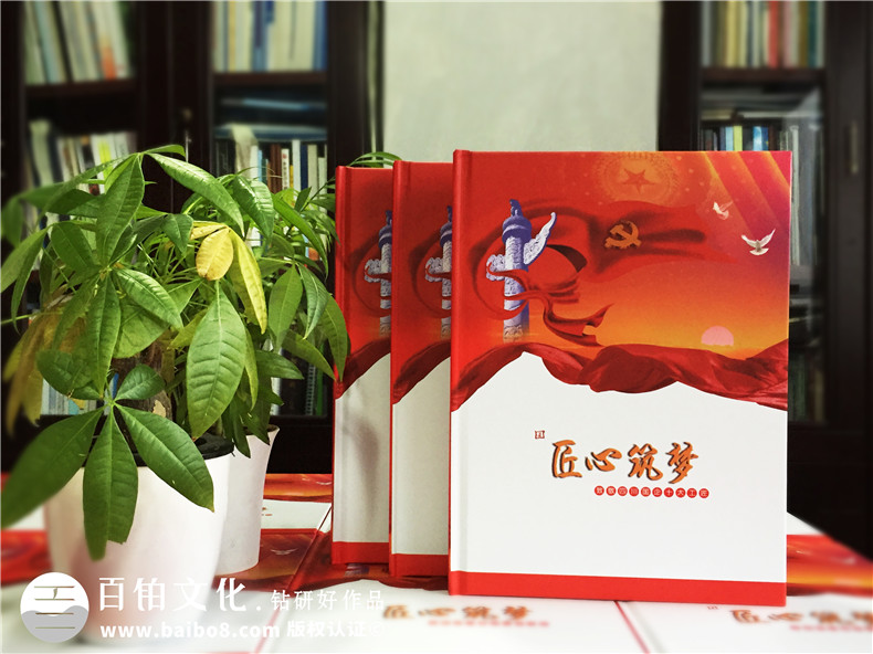 設計一套企業(yè)活動相冊有哪些內容第1張-宣傳畫冊,紀念冊設計制作-價格費用,文案模板,印刷裝訂,尺寸大小