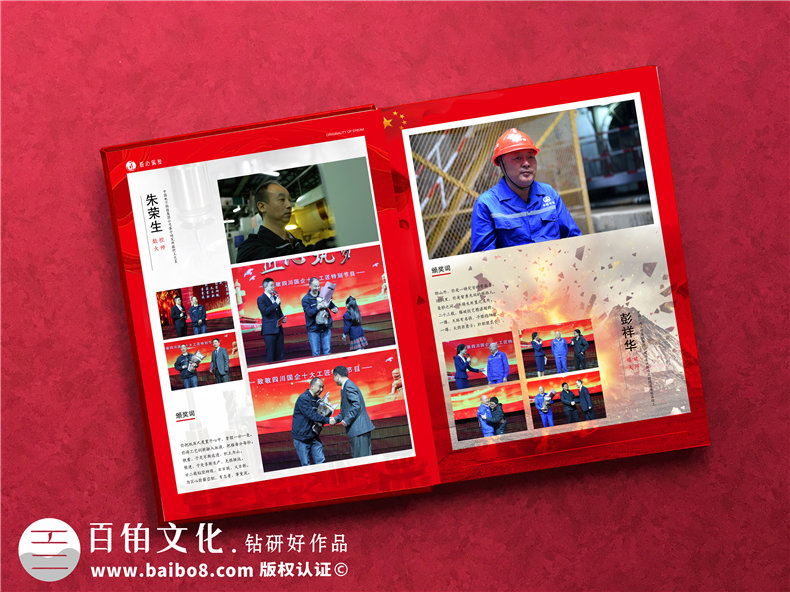 設計一套企業(yè)活動相冊有哪些內容第3張-宣傳畫冊,紀念冊設計制作-價格費用,文案模板,印刷裝訂,尺寸大小