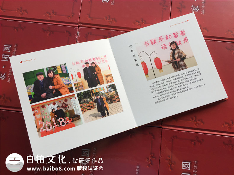 公司團(tuán)年活動紀(jì)念冊-端午元旦中秋節(jié)日慶祝相冊
