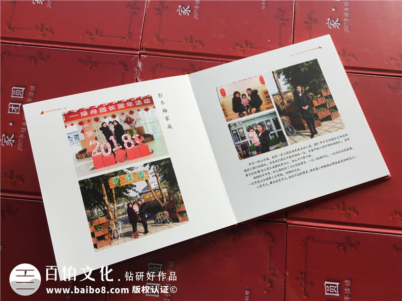 公司團(tuán)年活動紀(jì)念冊-端午元旦中秋節(jié)日慶祝相冊