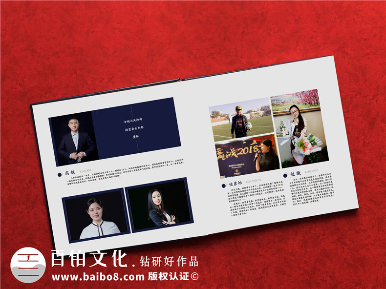 企業(yè)年會(huì)相冊(cè)制作-一份專屬企業(yè)團(tuán)隊(duì)的年會(huì)相冊(cè)第3張-宣傳畫冊(cè),紀(jì)念冊(cè)設(shè)計(jì)制作-價(jià)格費(fèi)用,文案模板,印刷裝訂,尺寸大小