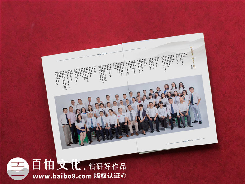 企業(yè)慶典活動紀(jì)念冊策劃的兩大工作內(nèi)容