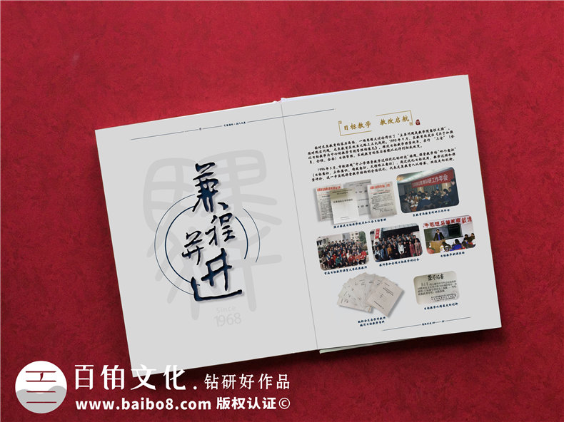 企業(yè)慶典活動紀(jì)念冊策劃的兩大工作內(nèi)容