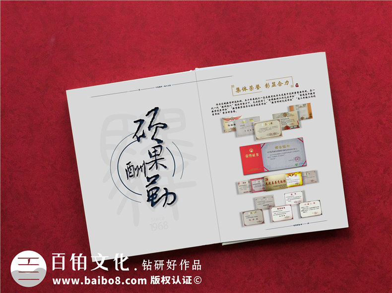企業(yè)慶典活動紀(jì)念冊策劃的兩大工作內(nèi)容
