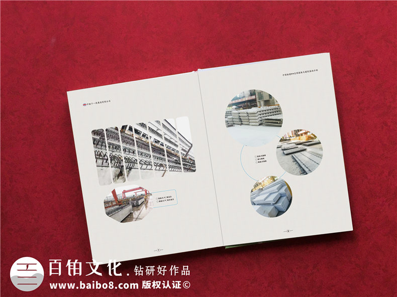 【項目紀念相冊】項目建設(shè)竣工之后做一本留念畫冊,淚和歡喜!
