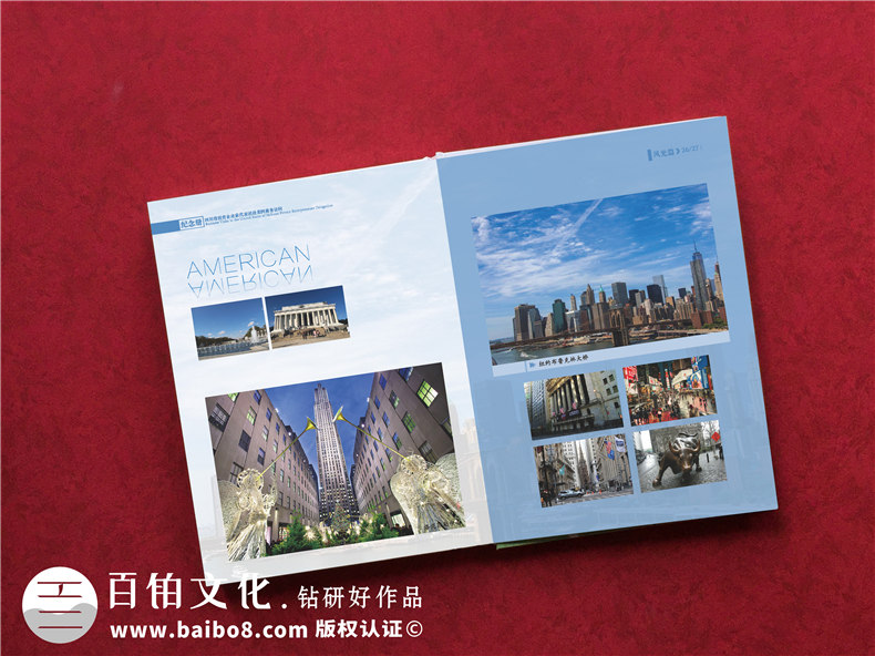 訪問交流活動(dòng)紀(jì)念冊(cè)設(shè)計(jì)-給來公司視察的領(lǐng)導(dǎo)做本像樣的紀(jì)念相冊(cè)!