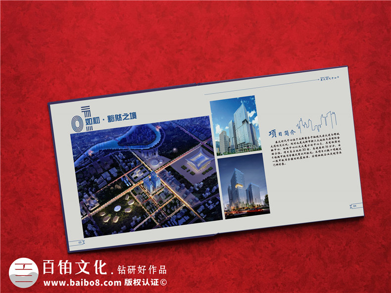項目紀念冊制作 記錄成長,記錄朋友情誼！