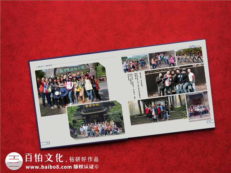 企業(yè)慶典活動畫冊制作-祝福部門團(tuán)隊成長第3張-宣傳畫冊,紀(jì)念冊設(shè)計制作-價格費(fèi)用,文案模板,印刷裝訂,尺寸大小
