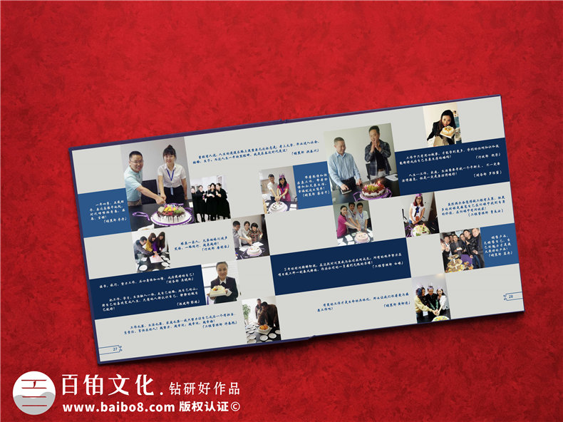 項目紀念冊制作 記錄成長,記錄朋友情誼！
