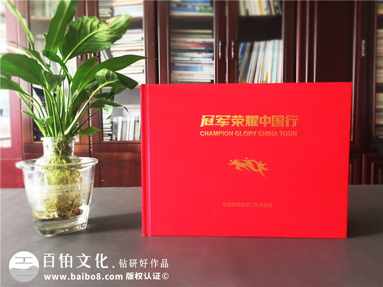 運(yùn)動員會議活動紀(jì)念相冊設(shè)計-奧運(yùn)冠軍團(tuán)隊全國比賽巡演畫像冊策劃