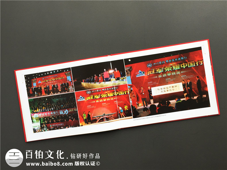 運(yùn)動員會議活動紀(jì)念相冊設(shè)計-奧運(yùn)冠軍團(tuán)隊全國比賽巡演畫像冊策劃