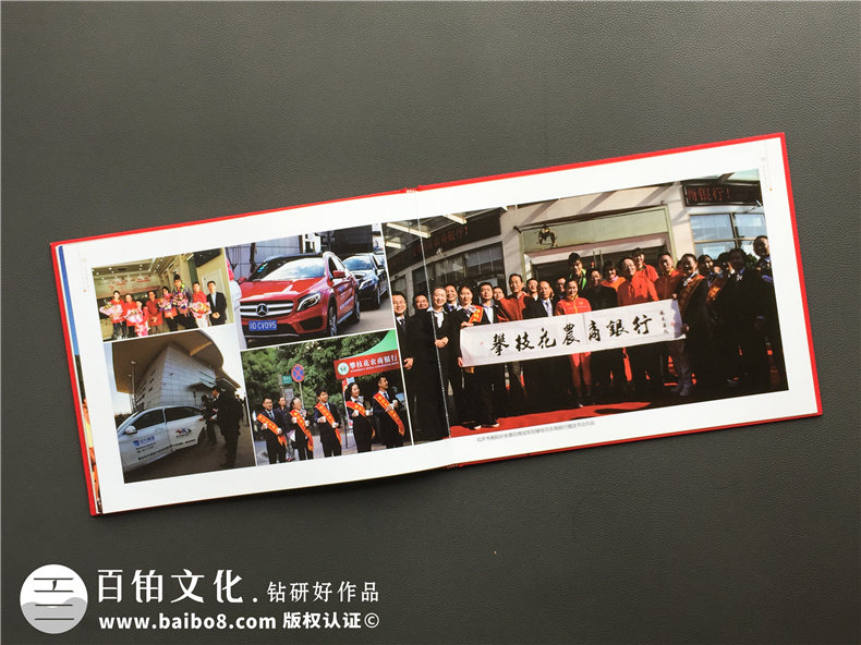 運(yùn)動員會議活動紀(jì)念相冊設(shè)計-奧運(yùn)冠軍團(tuán)隊全國比賽巡演畫像冊策劃