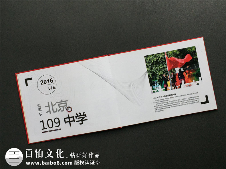 運(yùn)動員會議活動紀(jì)念相冊設(shè)計-奧運(yùn)冠軍團(tuán)隊全國比賽巡演畫像冊策劃