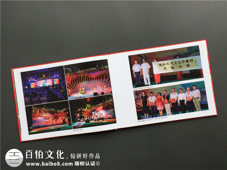 運(yùn)動員會議活動紀(jì)念相冊設(shè)計-奧運(yùn)冠軍團(tuán)隊全國比賽巡演畫像冊策劃
