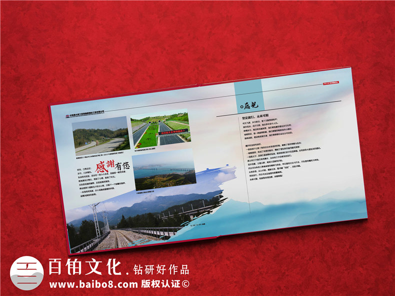 項(xiàng)目建設(shè)紀(jì)念冊(cè)制作-工程團(tuán)隊(duì)總結(jié)回顧的影集資料畫冊(cè)設(shè)計(jì)怎么做