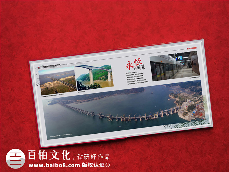 項(xiàng)目建設(shè)紀(jì)念冊(cè)制作-工程團(tuán)隊(duì)總結(jié)回顧的影集資料畫冊(cè)設(shè)計(jì)怎么做