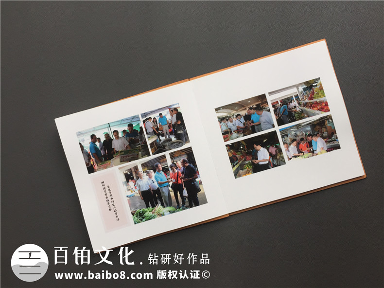 企業(yè)活動(dòng)紀(jì)念冊如何制作-看設(shè)計(jì)公司的策劃到設(shè)計(jì)的流程第2張-宣傳畫冊,紀(jì)念冊設(shè)計(jì)制作-價(jià)格費(fèi)用,文案模板,印刷裝訂,尺寸大小