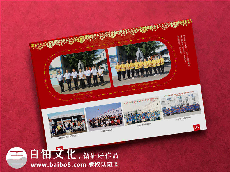 單位周年紀(jì)念冊制作-開展周年活動制作紀(jì)念冊第2張-宣傳畫冊,紀(jì)念冊設(shè)計(jì)制作-價(jià)格費(fèi)用,文案模板,印刷裝訂,尺寸大小