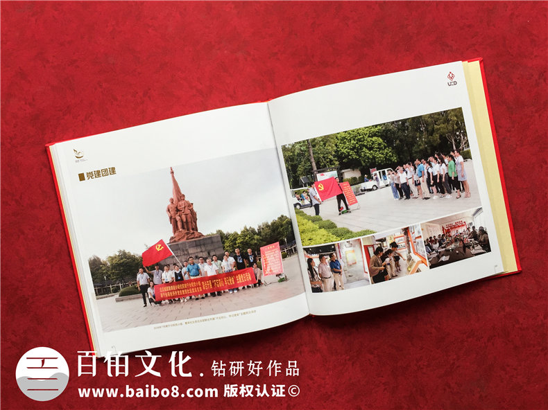 企業(yè)活動(dòng)紀(jì)念冊制作-甄選專業(yè)紀(jì)念冊制作公司合作