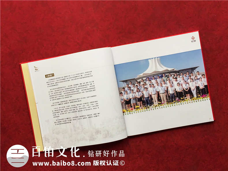 企業(yè)活動(dòng)紀(jì)念冊制作-甄選專業(yè)紀(jì)念冊制作公司合作