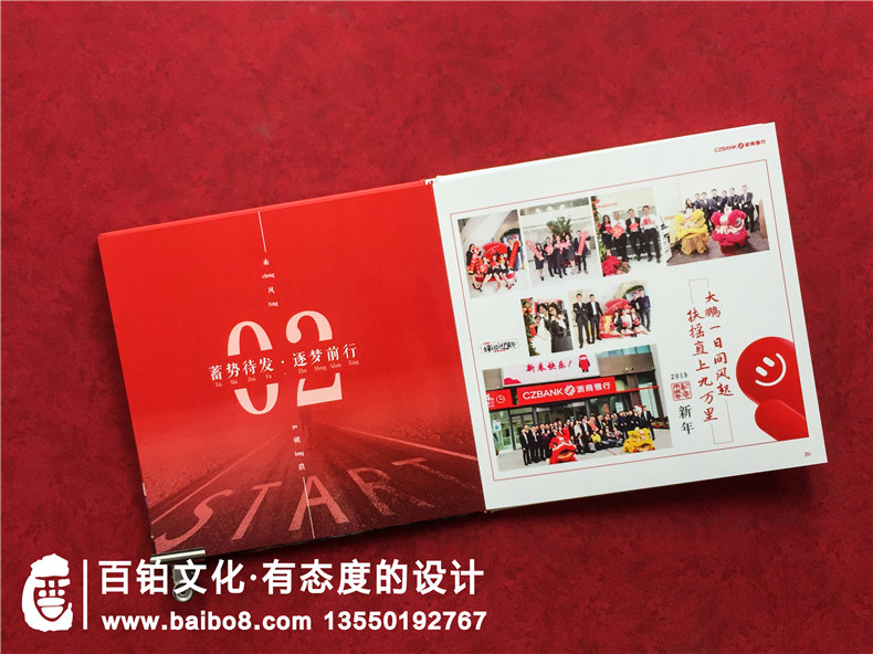 紀(jì)念畫冊設(shè)計(jì)-看紀(jì)念畫冊有哪些創(chuàng)意設(shè)計(jì)的方法第3張-宣傳畫冊,紀(jì)念冊設(shè)計(jì)制作-價(jià)格費(fèi)用,文案模板,印刷裝訂,尺寸大小