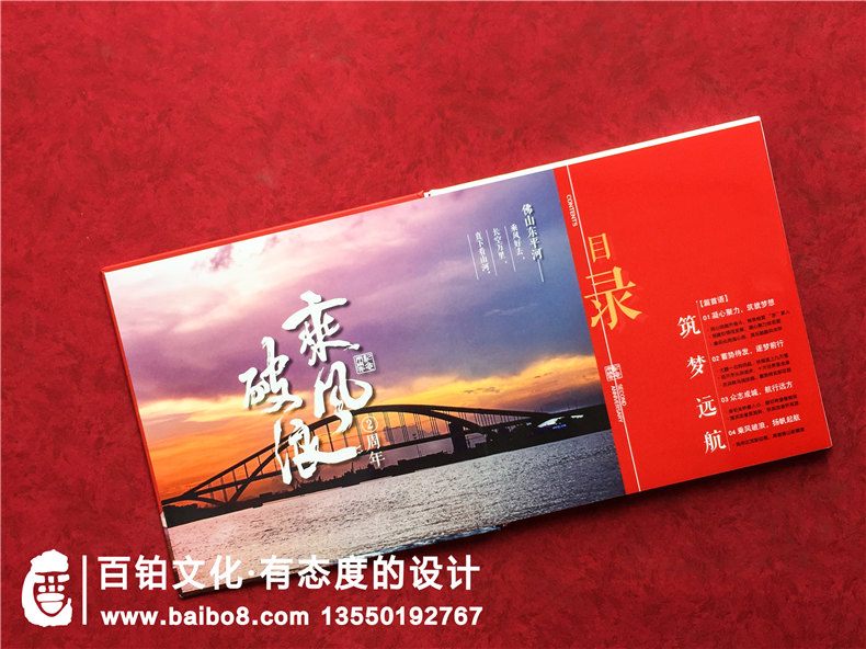 高大上的紀(jì)念冊(cè)制作 甄選重視設(shè)計(jì)的紀(jì)念冊(cè)制作公司！