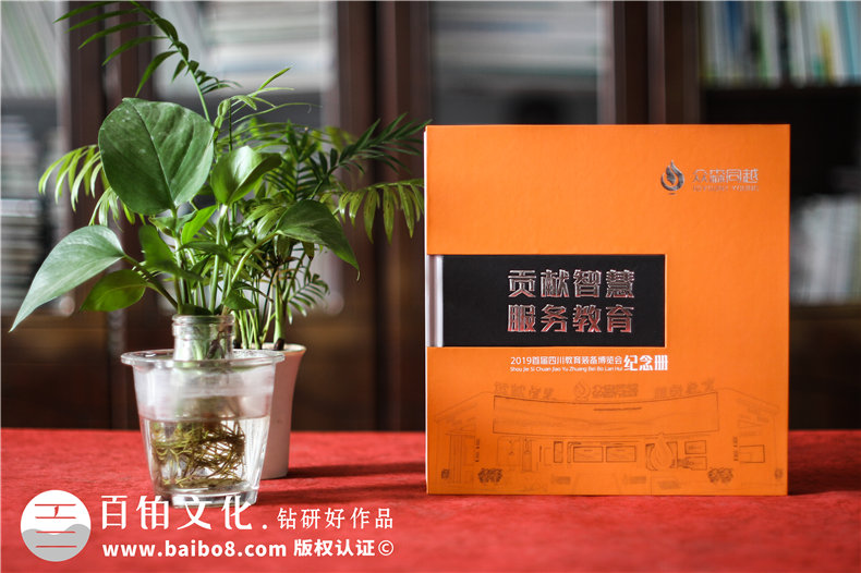 博覽會總結(jié)紀念相冊設(shè)計-公司舉辦&參與大會議活動留念冊影集制作