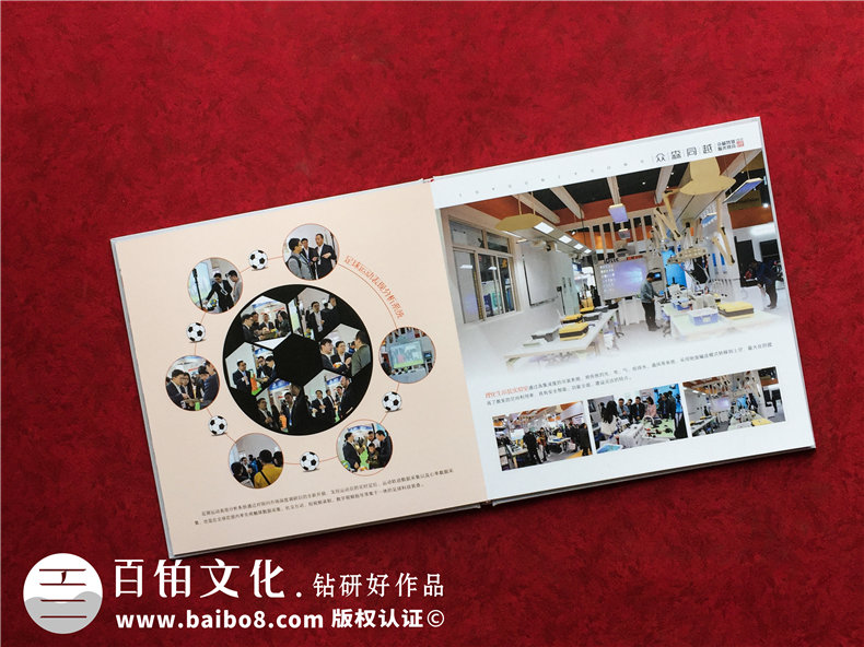 博覽會總結(jié)紀念相冊設(shè)計-公司舉辦&參與大會議活動留念冊影集制作