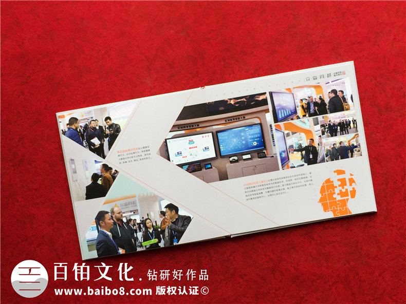 博覽會總結(jié)紀念相冊設(shè)計-公司舉辦&參與大會議活動留念冊影集制作