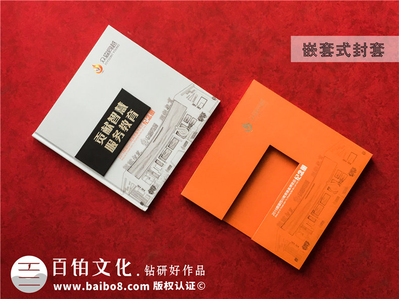 博覽會總結(jié)紀念相冊設(shè)計-公司舉辦&參與大會議活動留念冊影集制作