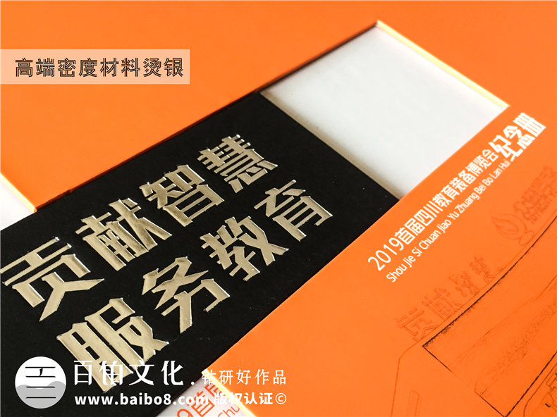 博覽會總結(jié)紀念相冊設(shè)計-公司舉辦&參與大會議活動留念冊影集制作