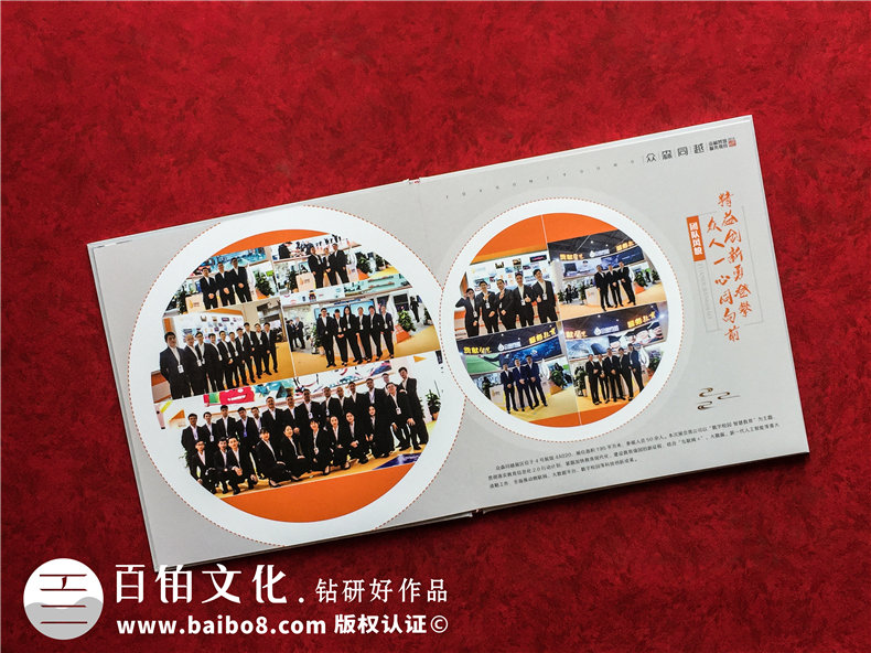 博覽會總結(jié)紀念相冊設(shè)計-公司舉辦&參與大會議活動留念冊影集制作