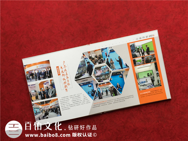 博覽會總結(jié)紀念相冊設(shè)計-公司舉辦&參與大會議活動留念冊影集制作