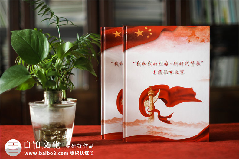 部門團(tuán)建活動紀(jì)念冊怎么制作