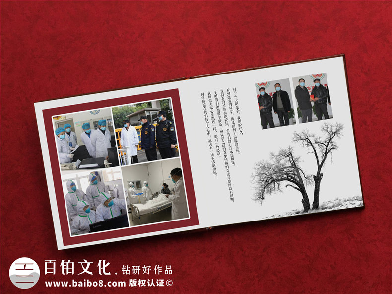 疫情紀(jì)念冊(cè)紀(jì)念醫(yī)護(hù)人員的美好故事 完成醫(yī)療隊(duì)疫情防控紀(jì)念冊(cè)！