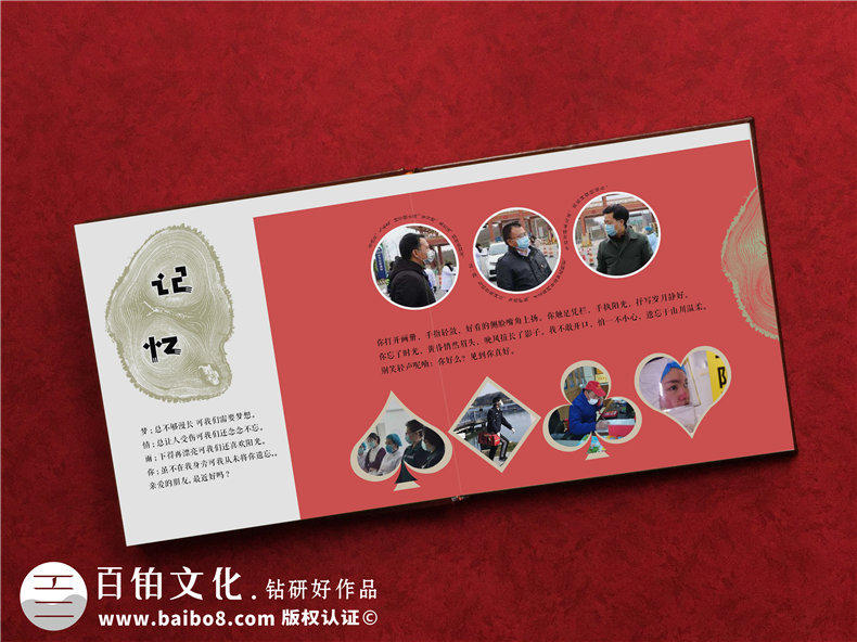 疫情紀(jì)念冊(cè)紀(jì)念醫(yī)護(hù)人員的美好故事 完成醫(yī)療隊(duì)疫情防控紀(jì)念冊(cè)！