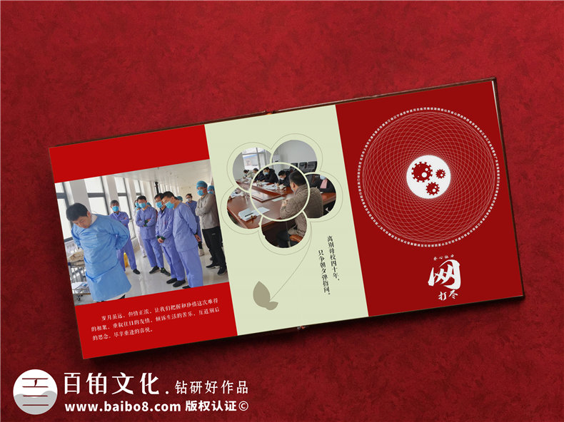 疫情紀(jì)念冊(cè)紀(jì)念醫(yī)護(hù)人員的美好故事 完成醫(yī)療隊(duì)疫情防控紀(jì)念冊(cè)！