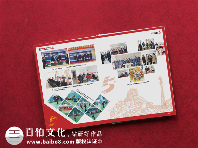 周年慶畫冊設(shè)計(jì)公司哪家好-哪里可以做單位二十周年慶紀(jì)念冊