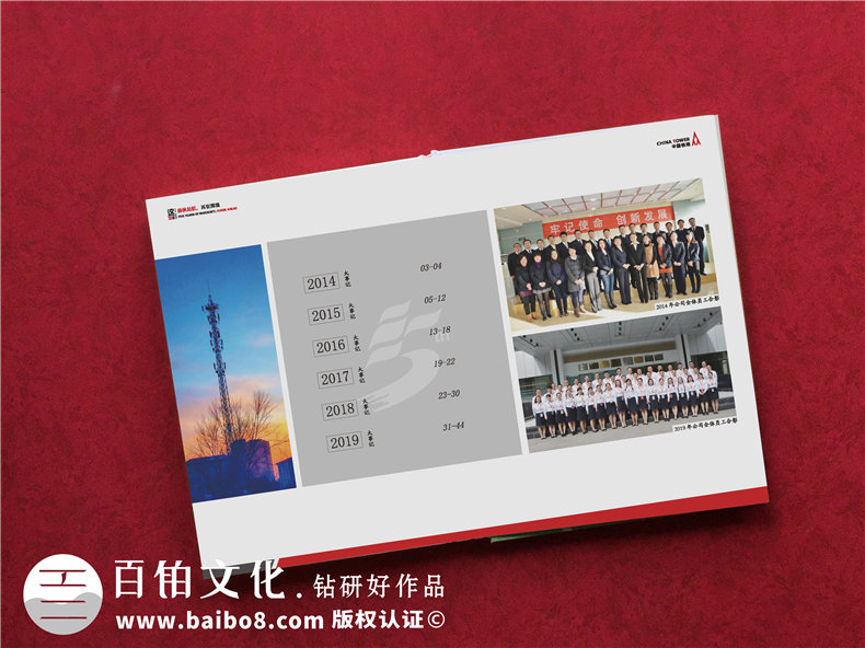 周年慶畫冊設(shè)計(jì)公司哪家好-哪里可以做單位二十周年慶紀(jì)念冊