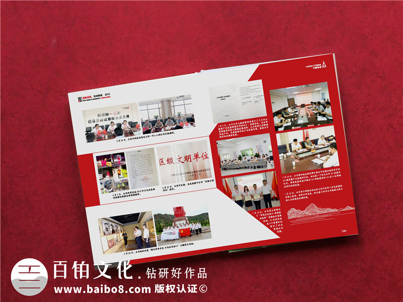 周年慶畫冊設(shè)計(jì)公司哪家好-哪里可以做單位二十周年慶紀(jì)念冊