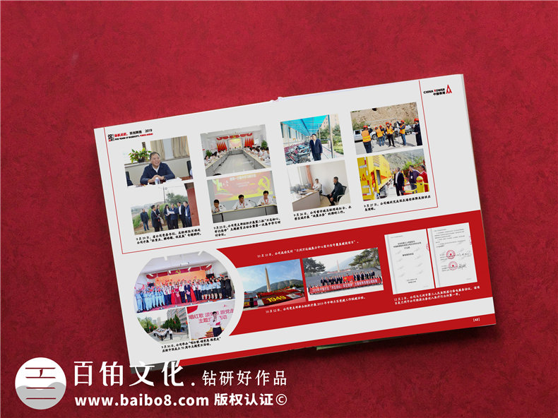 周年慶畫冊設(shè)計(jì)公司哪家好-哪里可以做單位二十周年慶紀(jì)念冊