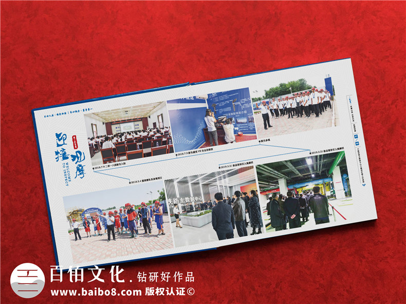 部門活動照片書設(shè)計-部門影集紀(jì)念冊記載難忘的工作歲月