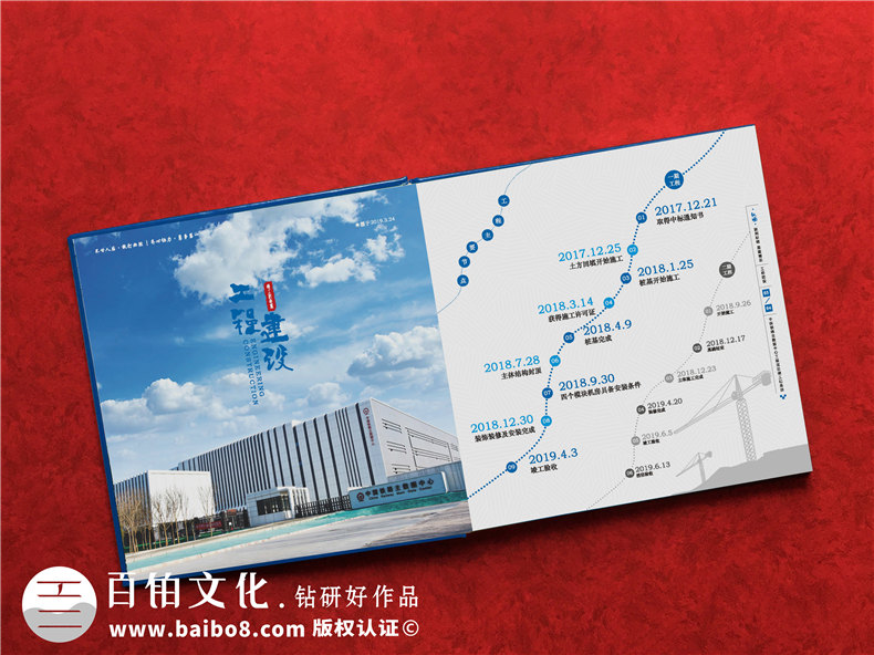 工程援建紀念冊-工程紀念冊設(shè)計需要關(guān)注什么