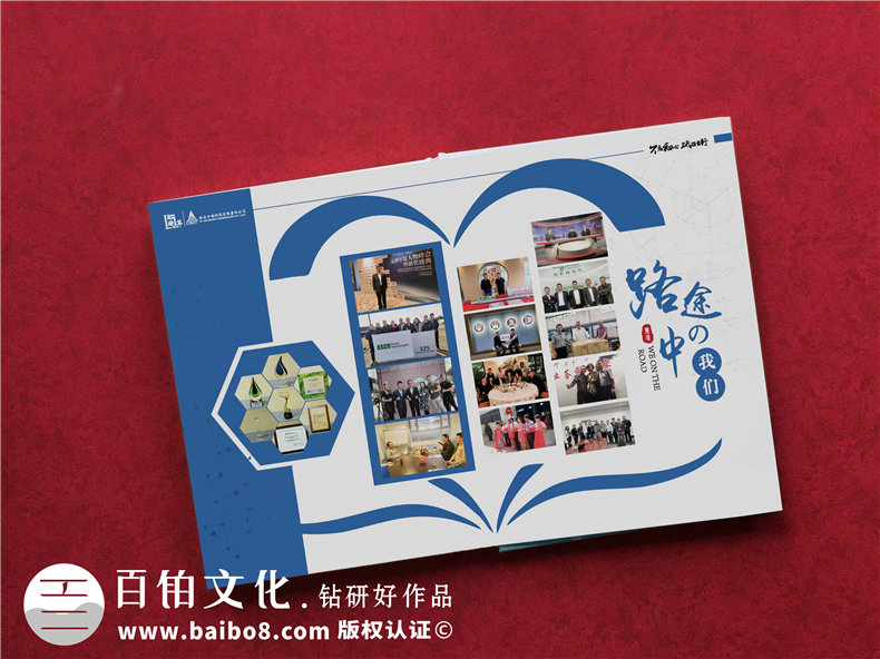 部門團建活動相冊制作-基于企業(yè)活動的相冊制作方法第2張-宣傳畫冊,紀念冊設計制作-價格費用,文案模板,印刷裝訂,尺寸大小