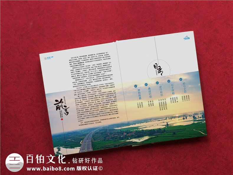 當制作疫情防控紀念冊后 為中國加油 面對疫情想說的話！第2張-宣傳畫冊,紀念冊設計制作-價格費用,文案模板,印刷裝訂,尺寸大小